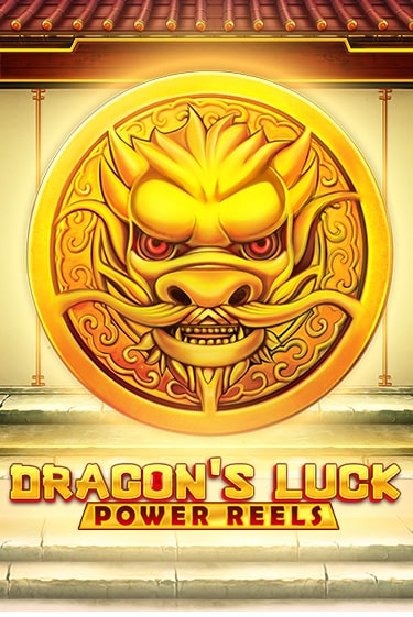 Dragon's Luck Power Reels демо игра онлайн | GMSlots Казино бесплатно